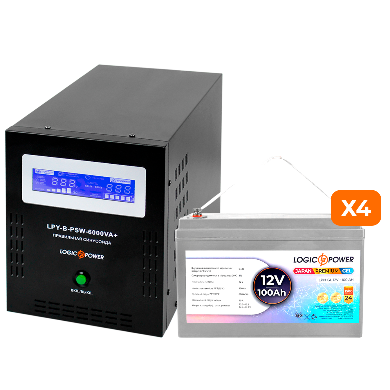 Комплект резервного живлення LogicPower ДБЖ B6000 + гелева батарея 1200W (18059)