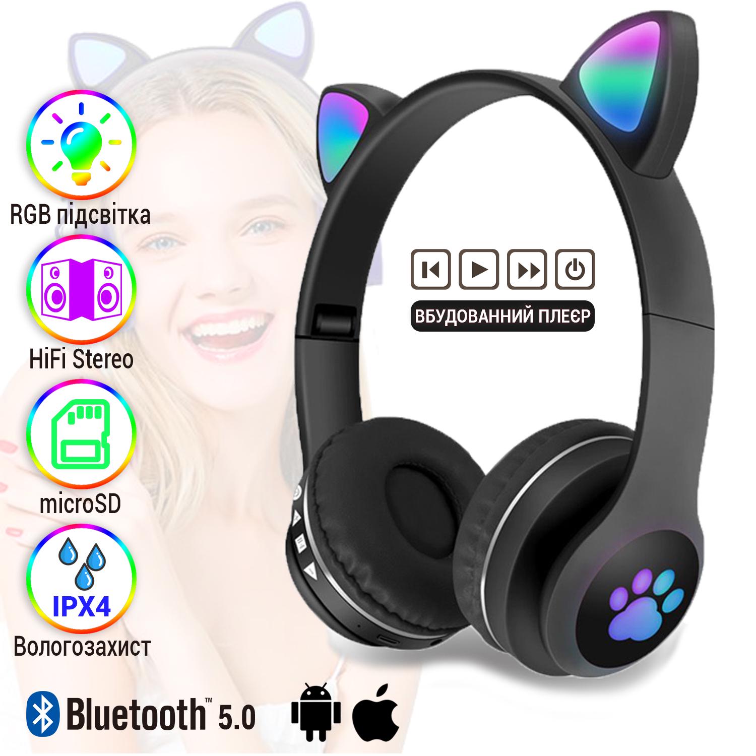 Наушники беспроводные Cat Headset M23 Bluetooth с RGB подсветкой Черный - фото 2