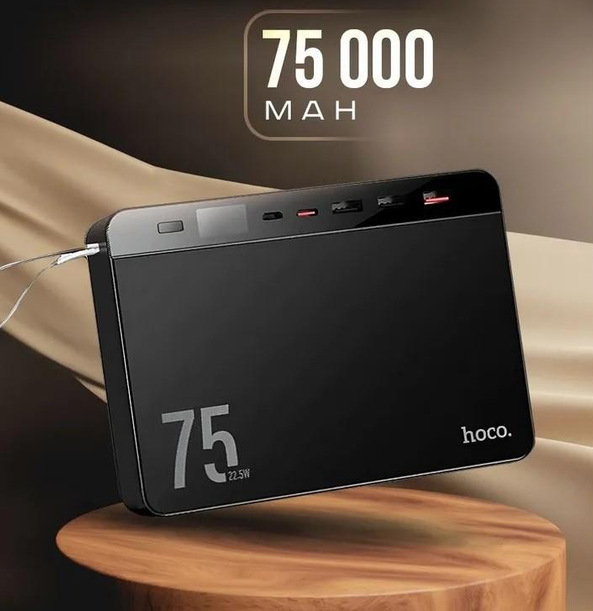 Повербанк с быстрой зарядкой Hoco j94 75000 22,5W (29902834) - фото 6 Повербанк с быстрой зарядкой Hoco j94 75000 22,5W (29902834) - фото 6