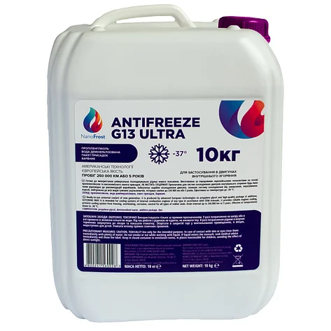 Антифриз NanoFrost G13 ULTRA 10 кг Фиолетовый - фото 1 Антифриз NanoFrost G13 ULTRA 10 кг Фиолетовый - фото 1