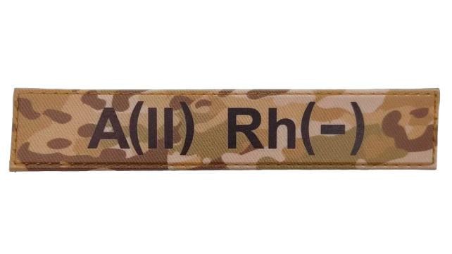 Нашивка група крові ЗСУ "A(II) Rh(-)" Мультикам (3578311)