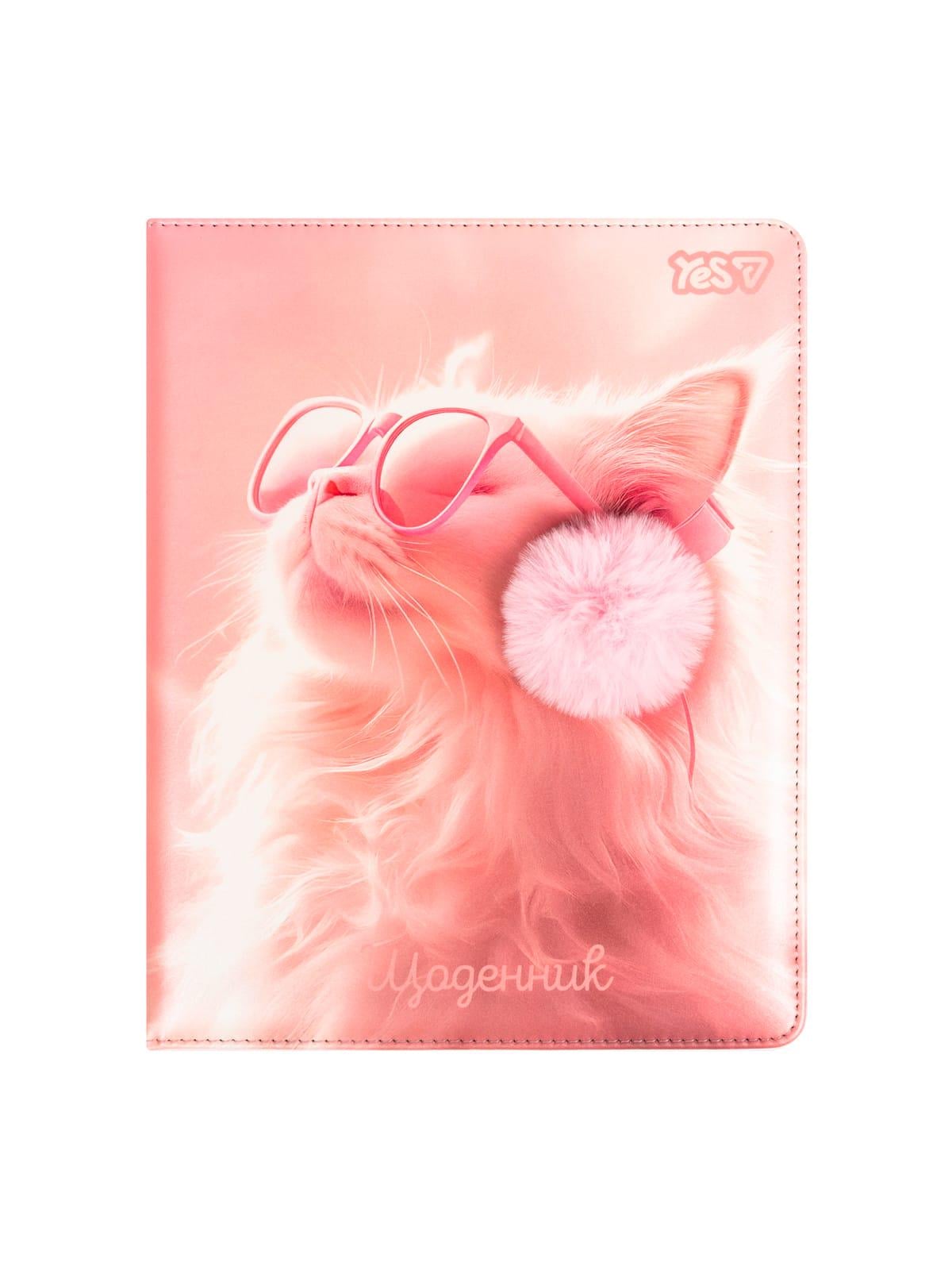 Шкільний щоденник YES Cat Dream тверда обкладинка (911689)