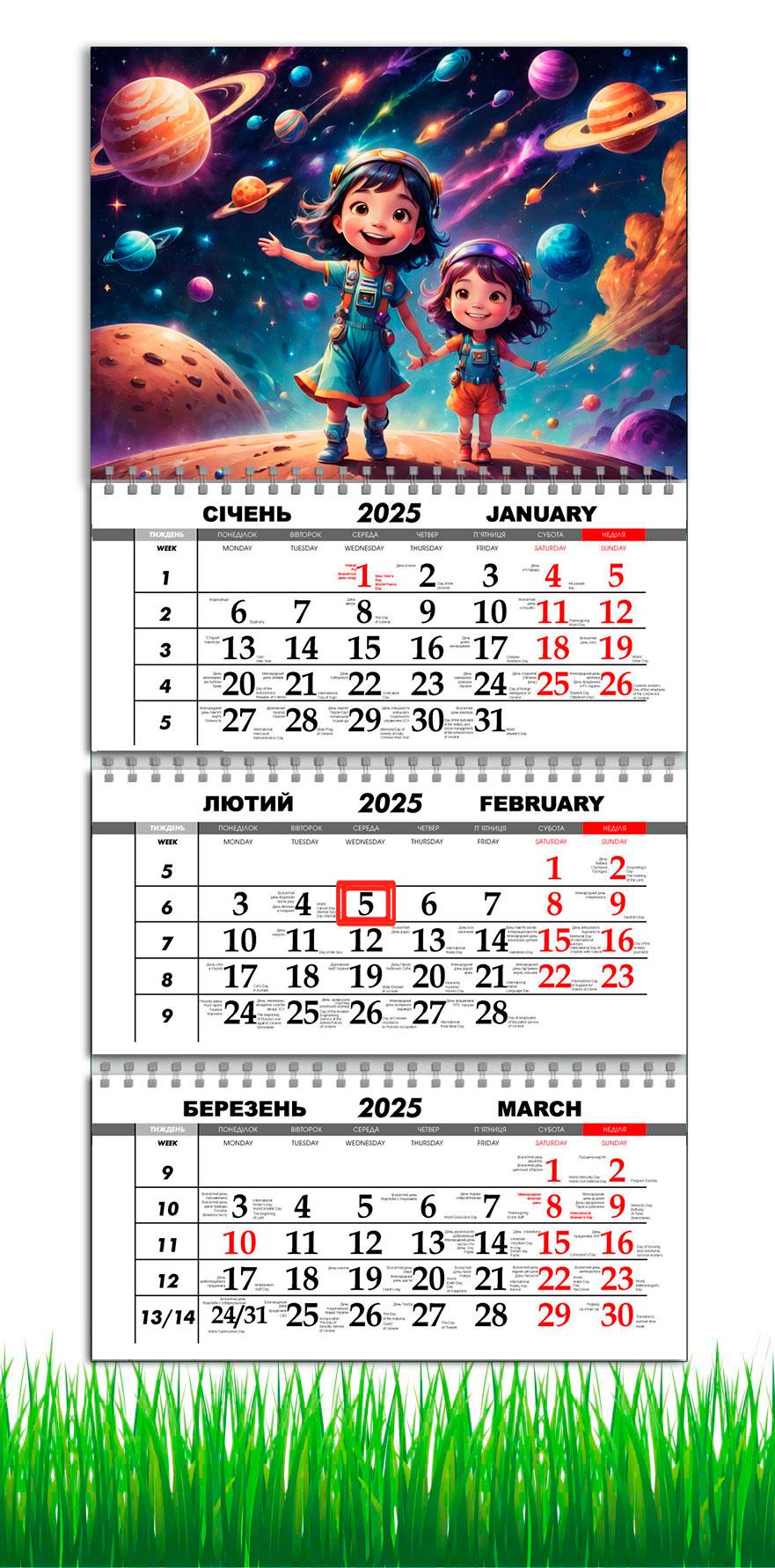 Календарь настенный квартальный на 2025 год APRIORI Космос на 3 пружины 30х61 см (UA3039)