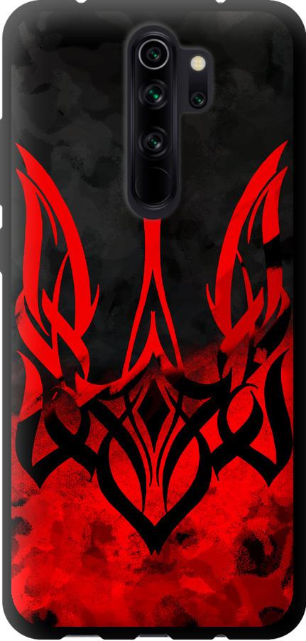 Чехол на Xiaomi Redmi Note 8 Pro Герб Украины v2 (5312b-1783-42517) Чехол на Xiaomi Redmi Note 8 Pro Герб Украины v2 (5312b-1783-42517)