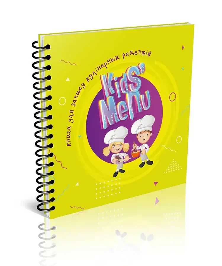 Книга "Книга для запису кулінарних рецептів. Kids menu" (9726177307241)