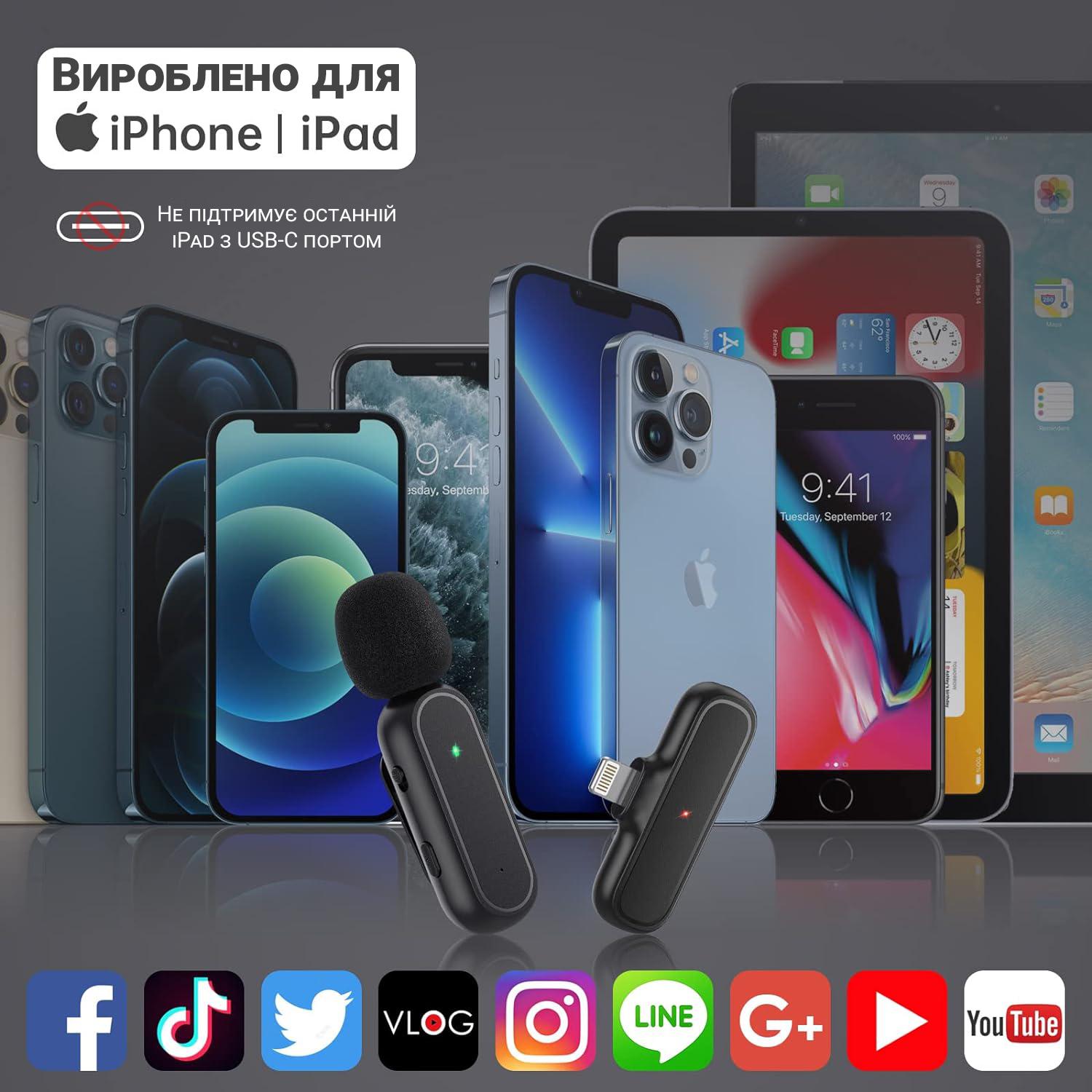 Мікрофон подвійний Savetek P33-2 Lightning для iPhone/iPad з зарядним кейсом до 20 м бездротовий петличний - фото 15