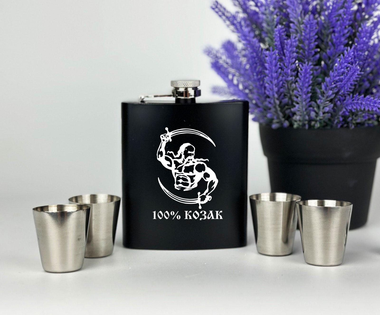 Подарочный набор 100% Казак фляга с рюмками (12776164)