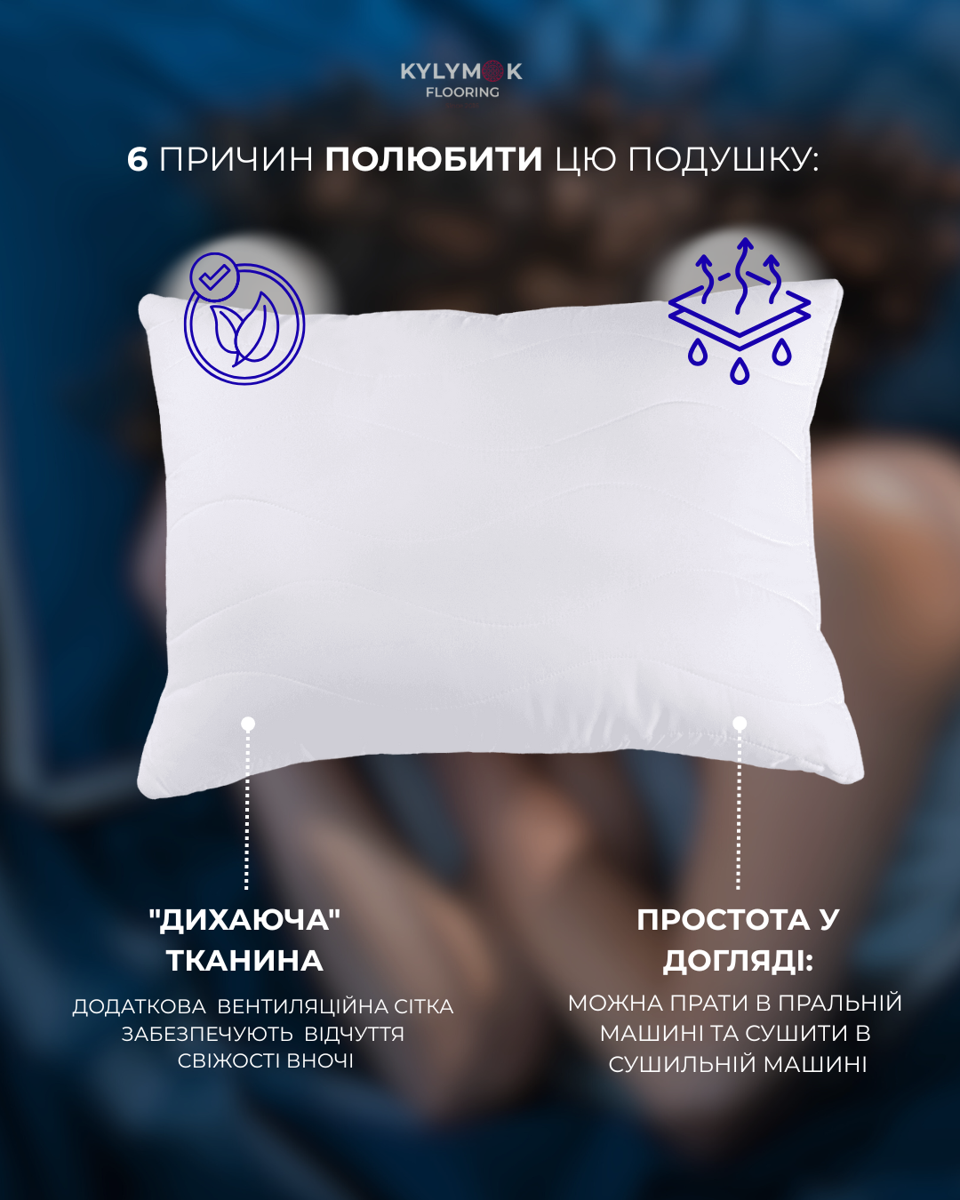 Подушка гипоаллергенная ТЕП дышащая 50х70 см Белый (classic50) - фото 5 Подушка гипоаллергенная ТЕП дышащая 50х70 см Белый (classic50) - фото 5