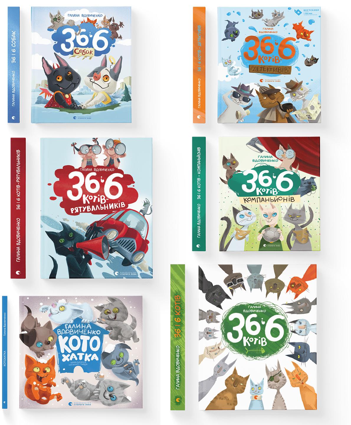Комплект книг Галины Вдовиченко ВСЛ 6 шт. (978617679129401)
