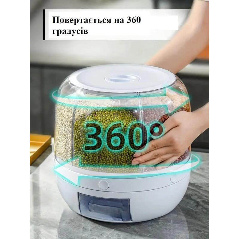 Диспенсер для сыпучих продуктов 10 л 30х27х33 см Белый - фото 6