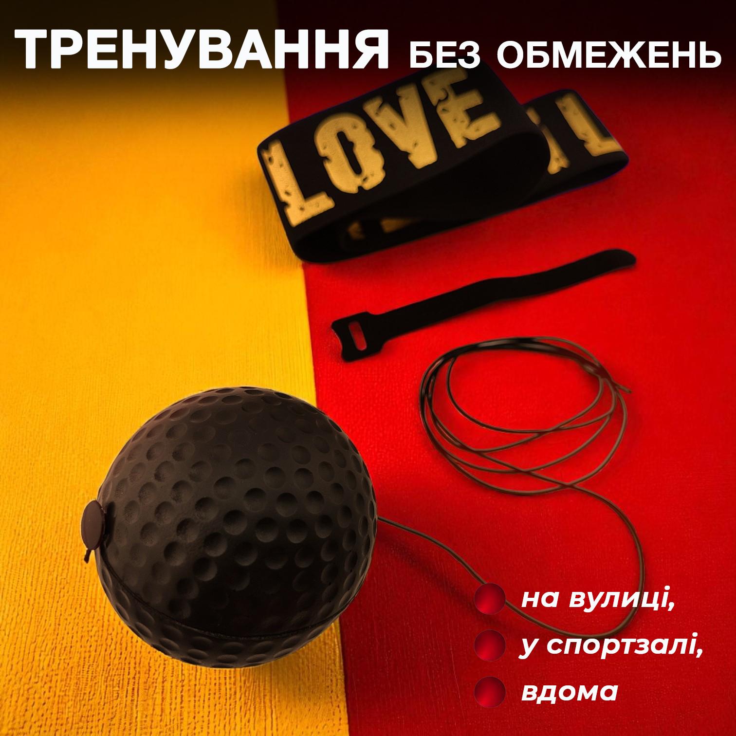 Файтбол Univerza з пов'язкою на голову Чорний (5_4_0_1B) - фото 5