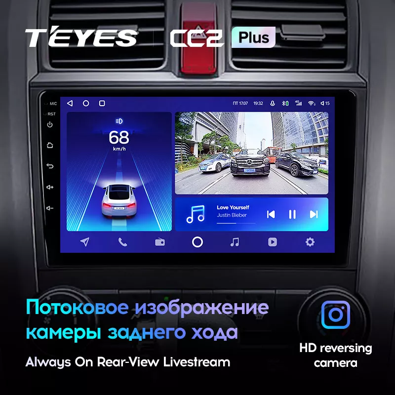 Автомагнітола штатна Teyes для Honda CRV CR-V 3 RE 2006-2012 Android CC2-PLUS 6+128G Wi-Fi (1404000295) - фото 5