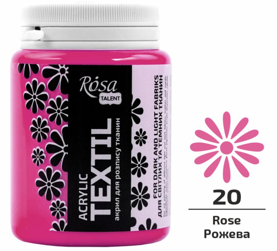 Фарба акрилова для тканин ROSA Talent 80 мл Рожевий - фото 2 Фарба акрилова для тканин ROSA Talent 80 мл Рожевий - фото 2