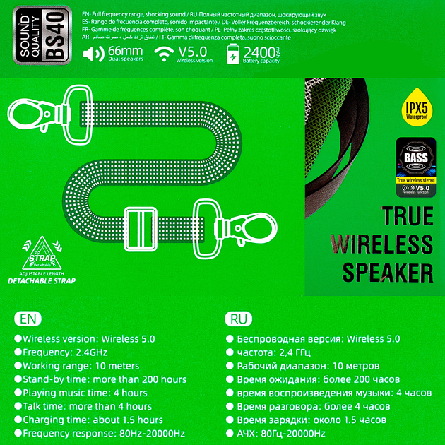 Портативна колонка Bluetooth HOCO BS40 Camouflage Green (26680153) - фото 5 Портативна колонка Bluetooth HOCO BS40 Camouflage Green (26680153) - фото 5