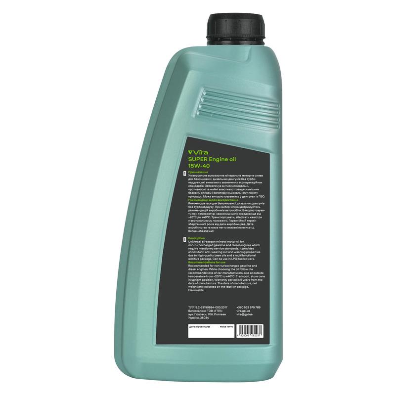 Олива моторна VIRA Super 15W-40 1 л (VI0312) - фото 2 Олива моторна VIRA Super 15W-40 1 л (VI0312) - фото 2