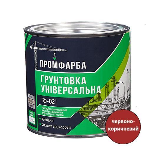 Грунтовка универсальная ГФ-021 ПРОМФАРБА 2,8 кг 1,8 л Красно-коричневый