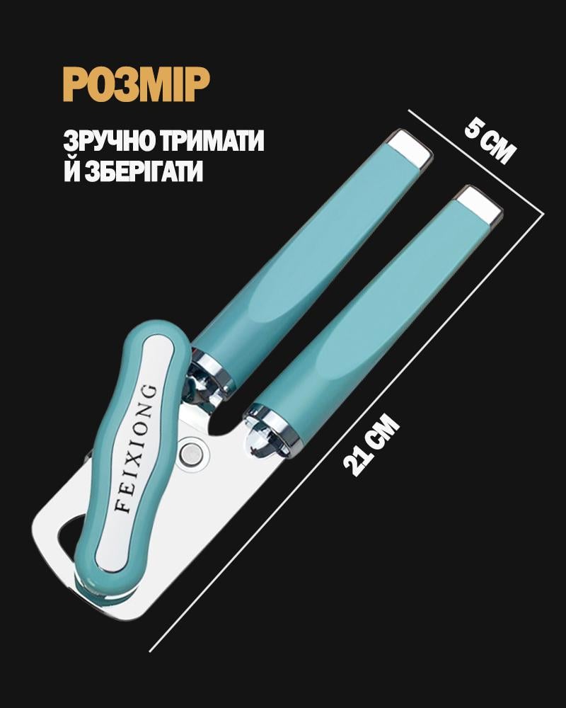 Открывалка 3в1 для банок и бутылок (VIDRKB-1336) - фото 4 Открывалка 3в1 для банок и бутылок (VIDRKB-1336) - фото 4