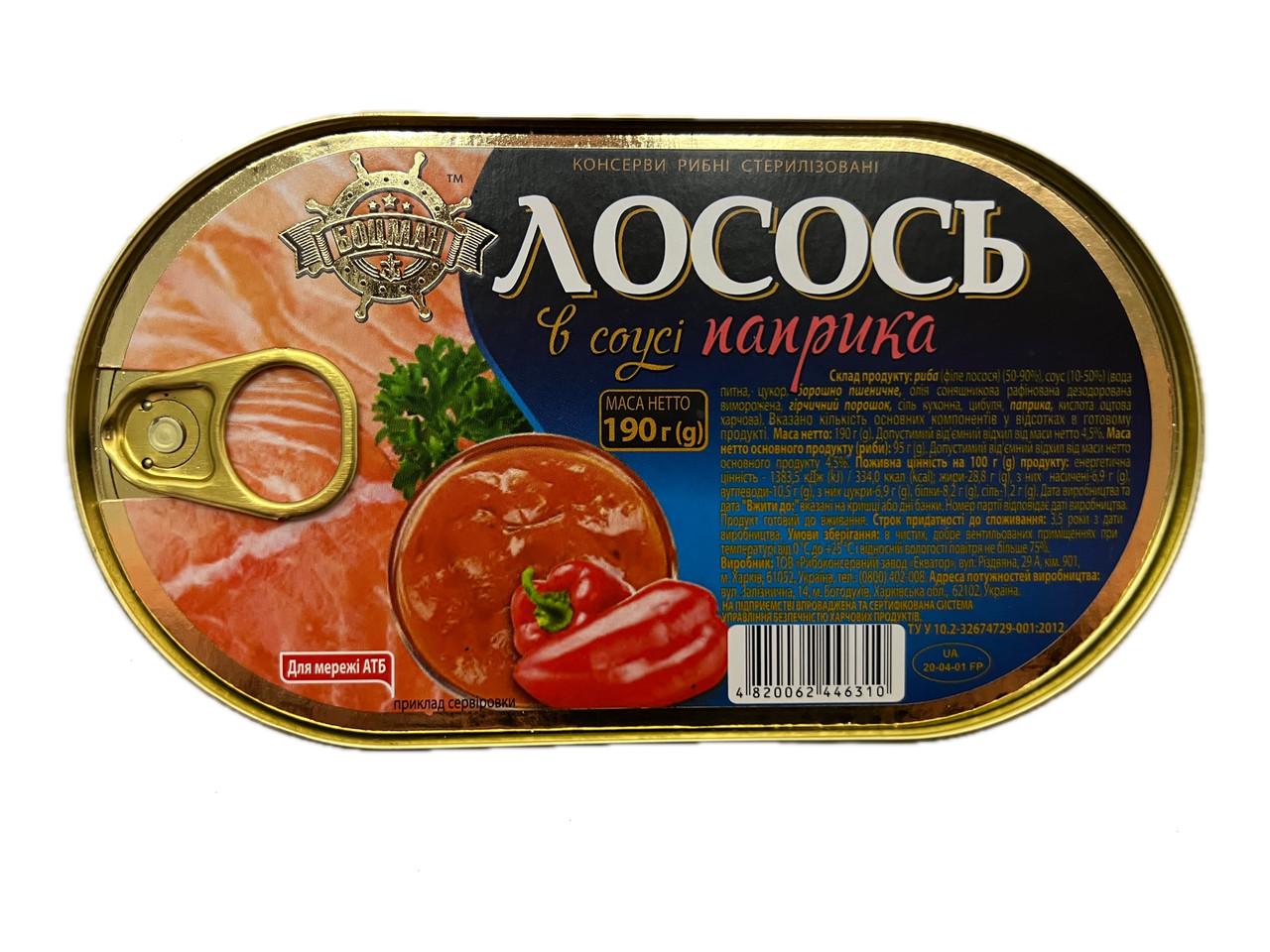 Лосось Боцман у соусі паприка 190 г