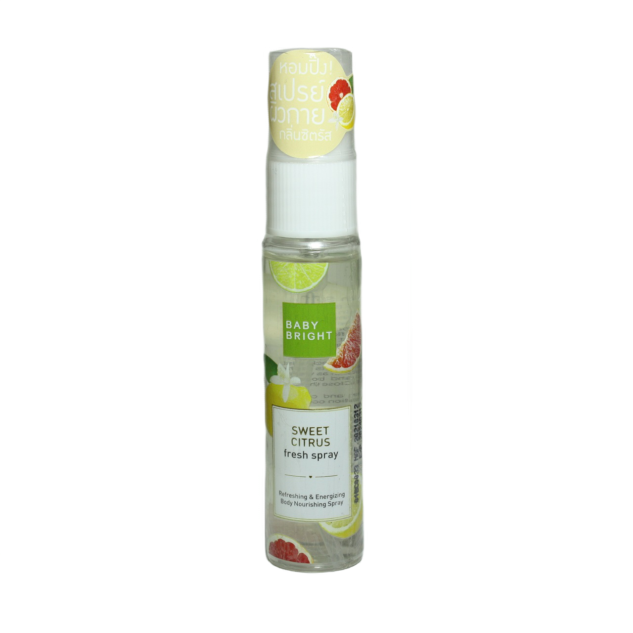 Парфюмированная вода для тела Baby Bright Sweet Citrus 20 мл (8858842070871)