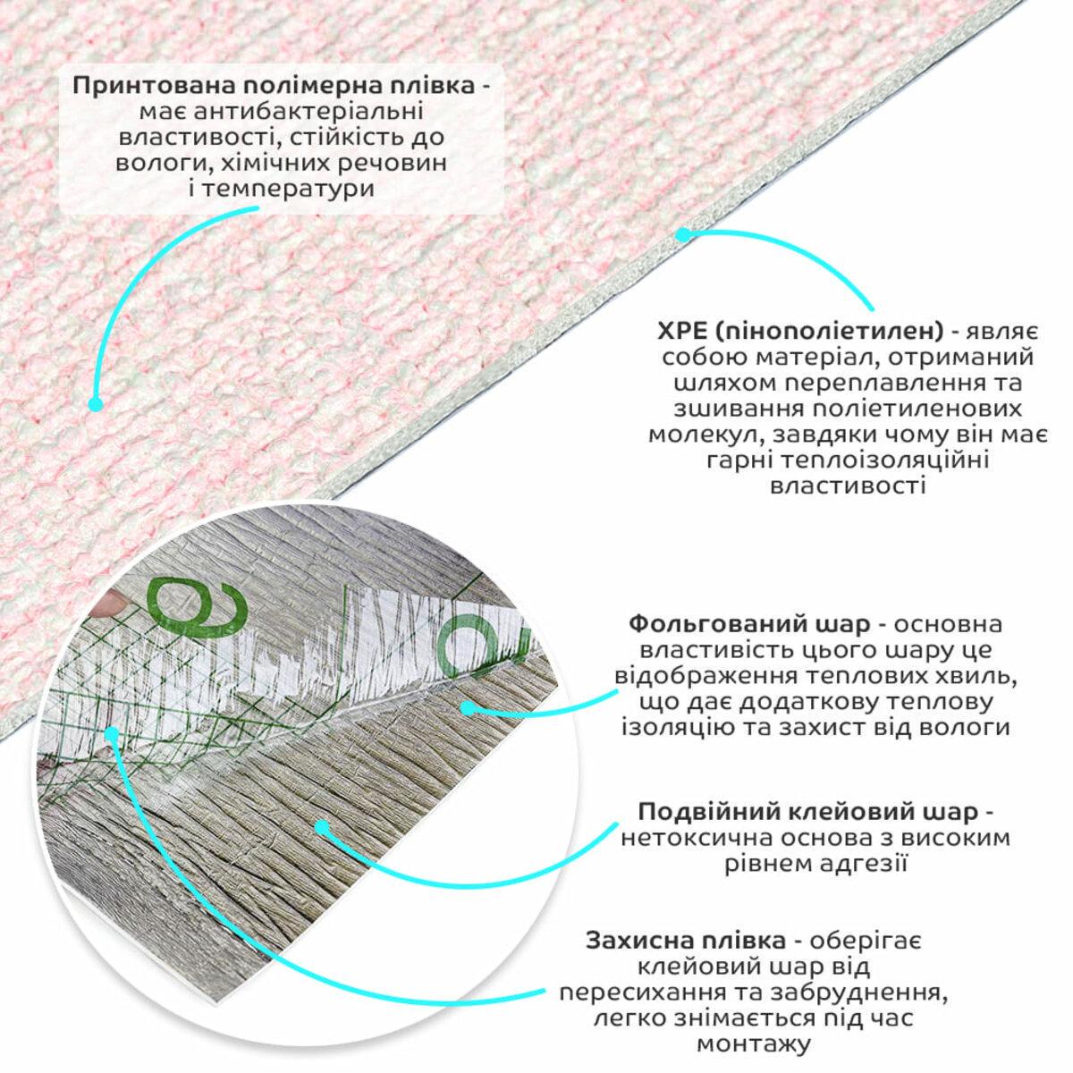 Шпалери самоклеючі 2800x500x2,5 мм Рожевий/Білий (YM-04) - фото 2