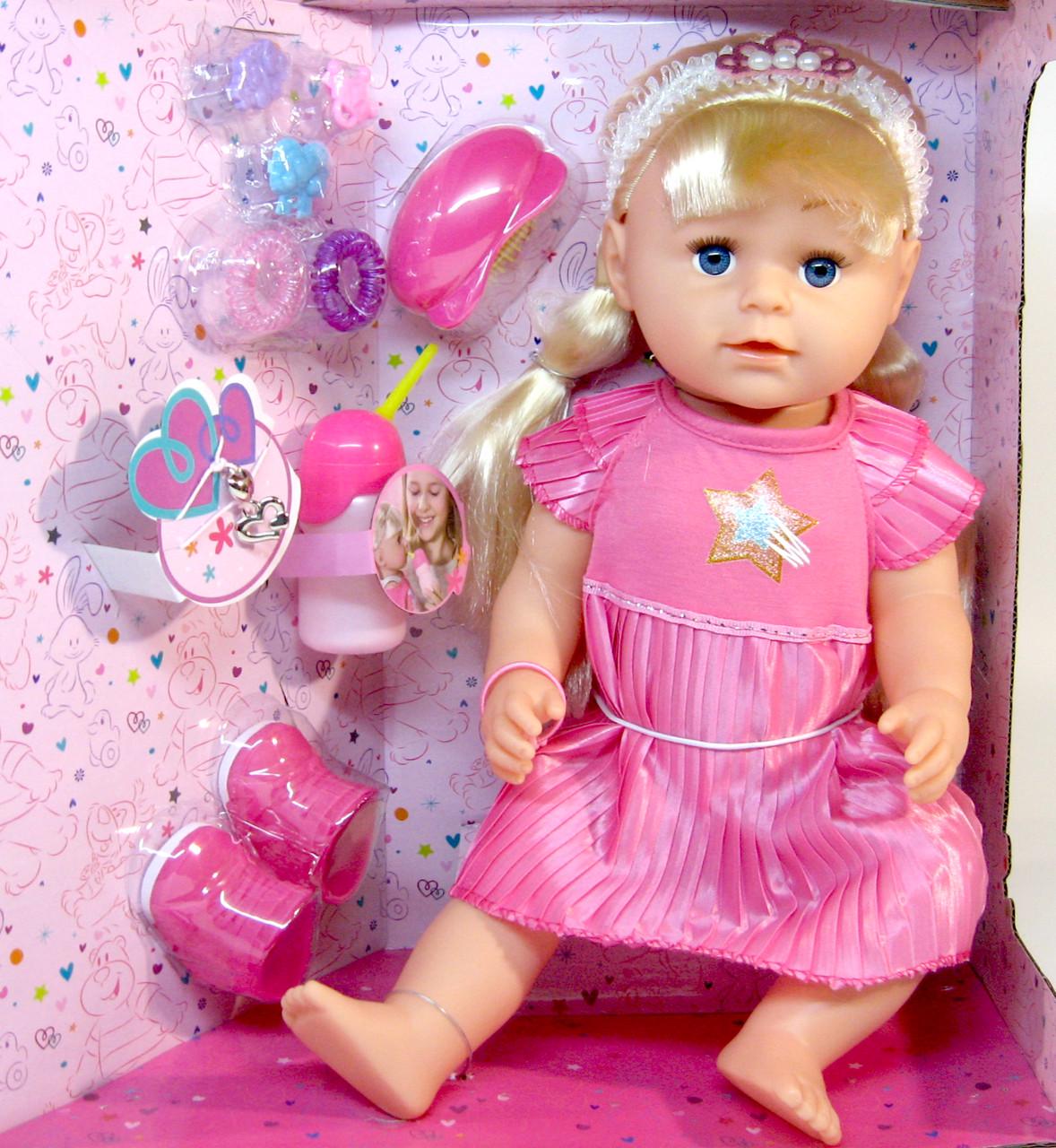 Кукла функциональная Yale Baby Sister с аксессуарами (BLS007D)