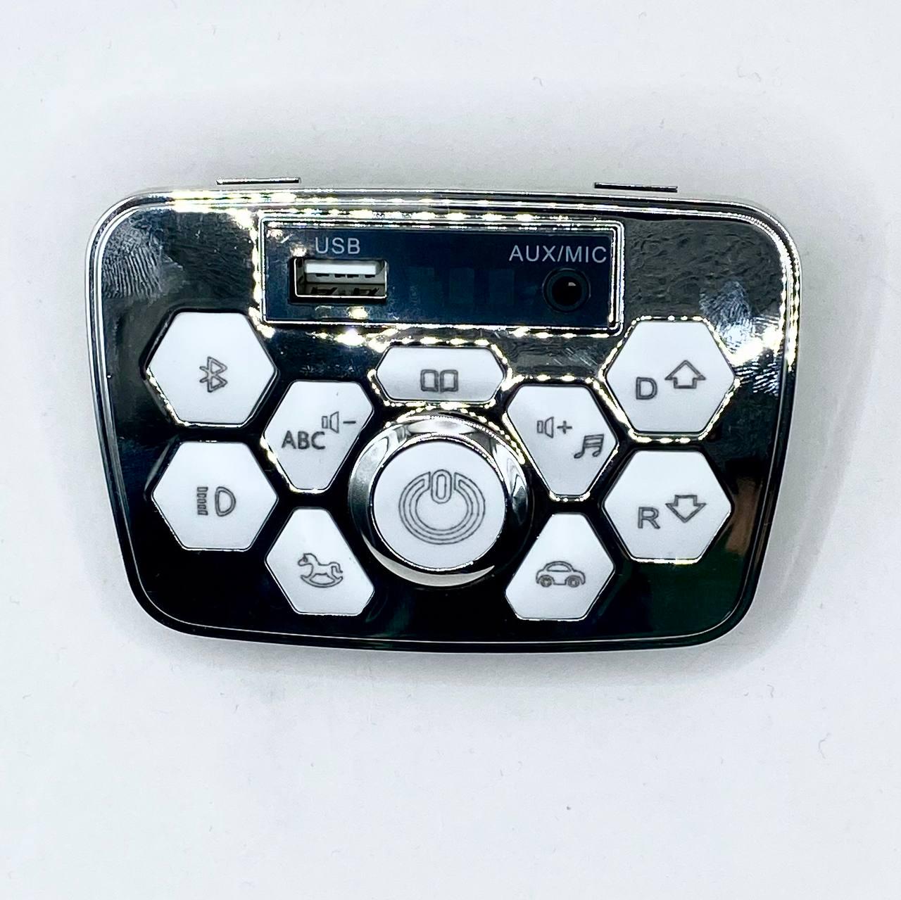 Панель запуска BY-V03 для детского электромобиля (DR30)