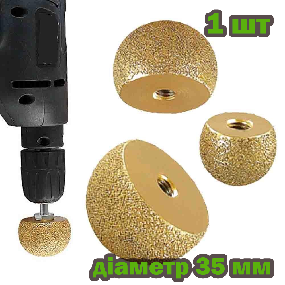 Алмазна фреза по каменю М10 і М14 для мармуру/граніту/кварцу/кераміки - фото 3