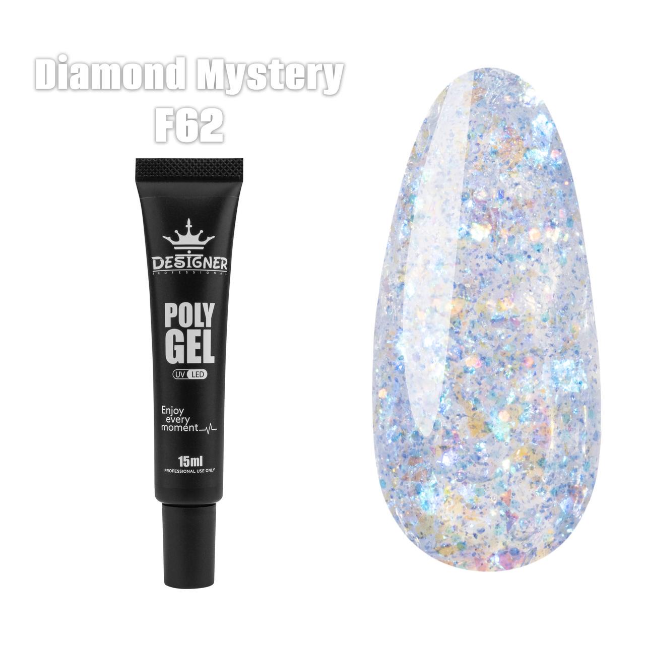 Полигель Дизайнер для наращивания и укрепления ногтей 15 мл F62 Diamond Mystery