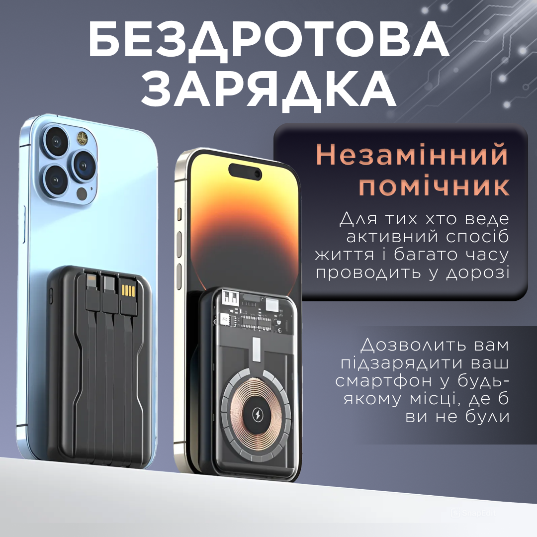 Повербанк с магнитной беспроводной зарядкой MAGSAFE Li-Pol 10000 mAh 3 кабеля Lightning USB-C USB-A Черный (X104) - фото 8