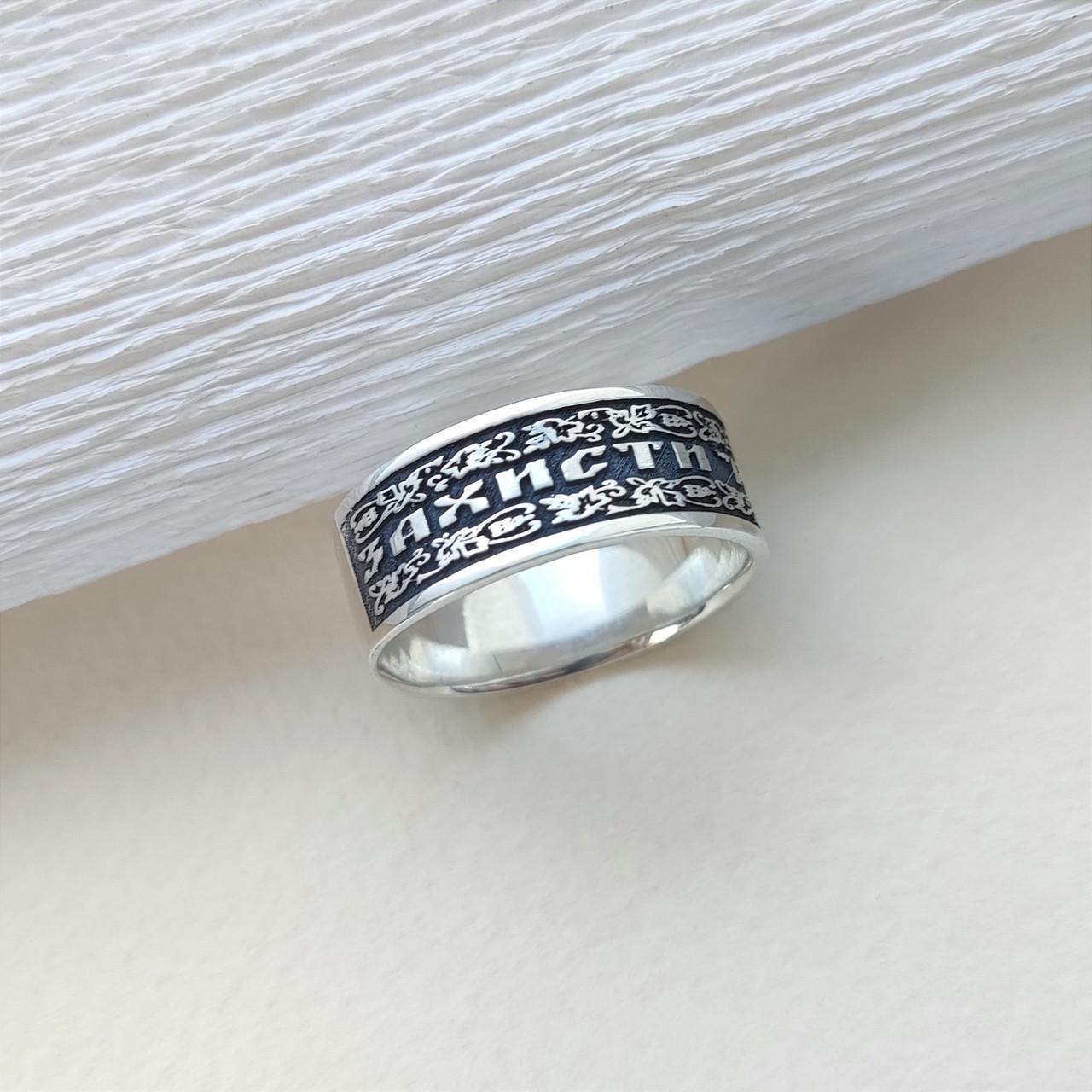 Срібна каблучка Diva Захисти та збережи р. 18 (249к180)