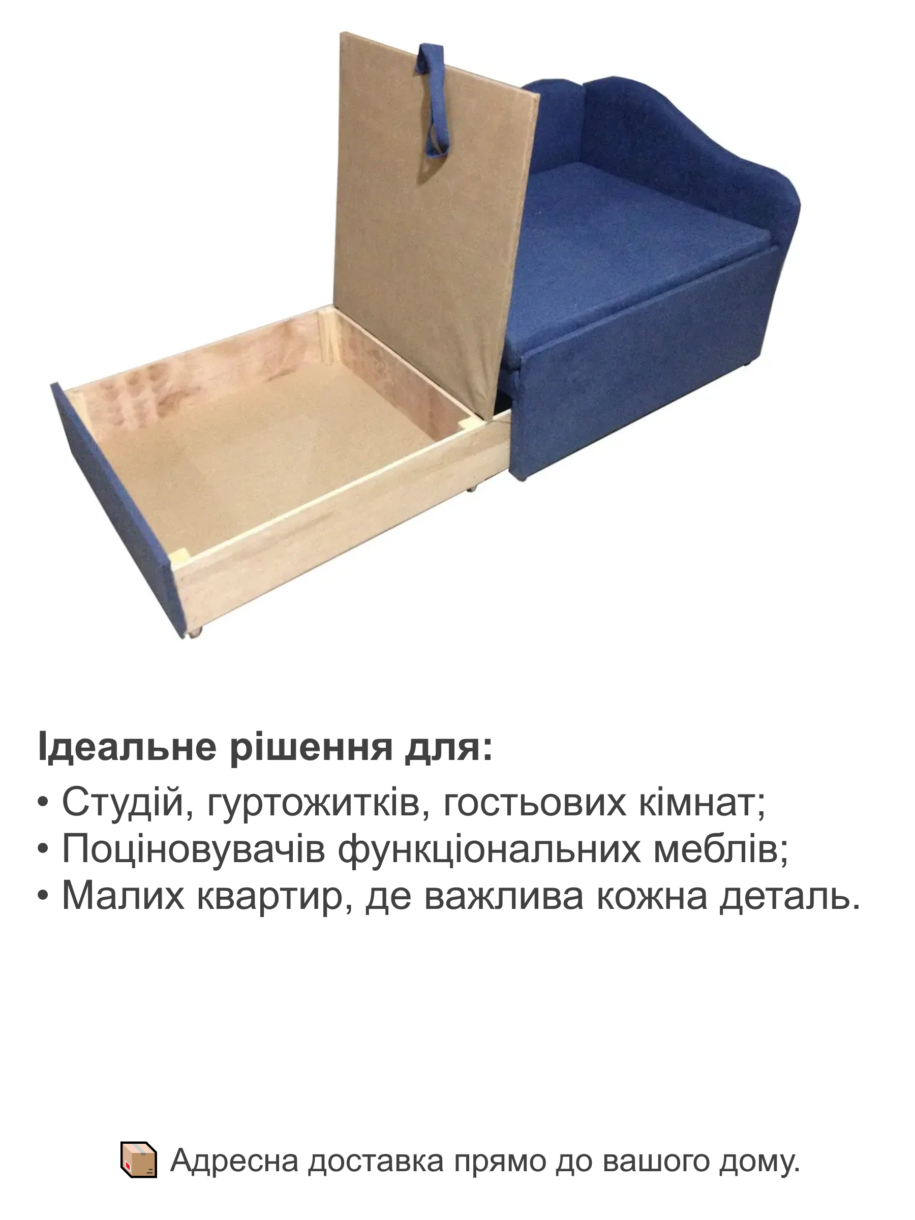 Диван-крісло Малюк 96х81 см Синій (25484925) - фото 4