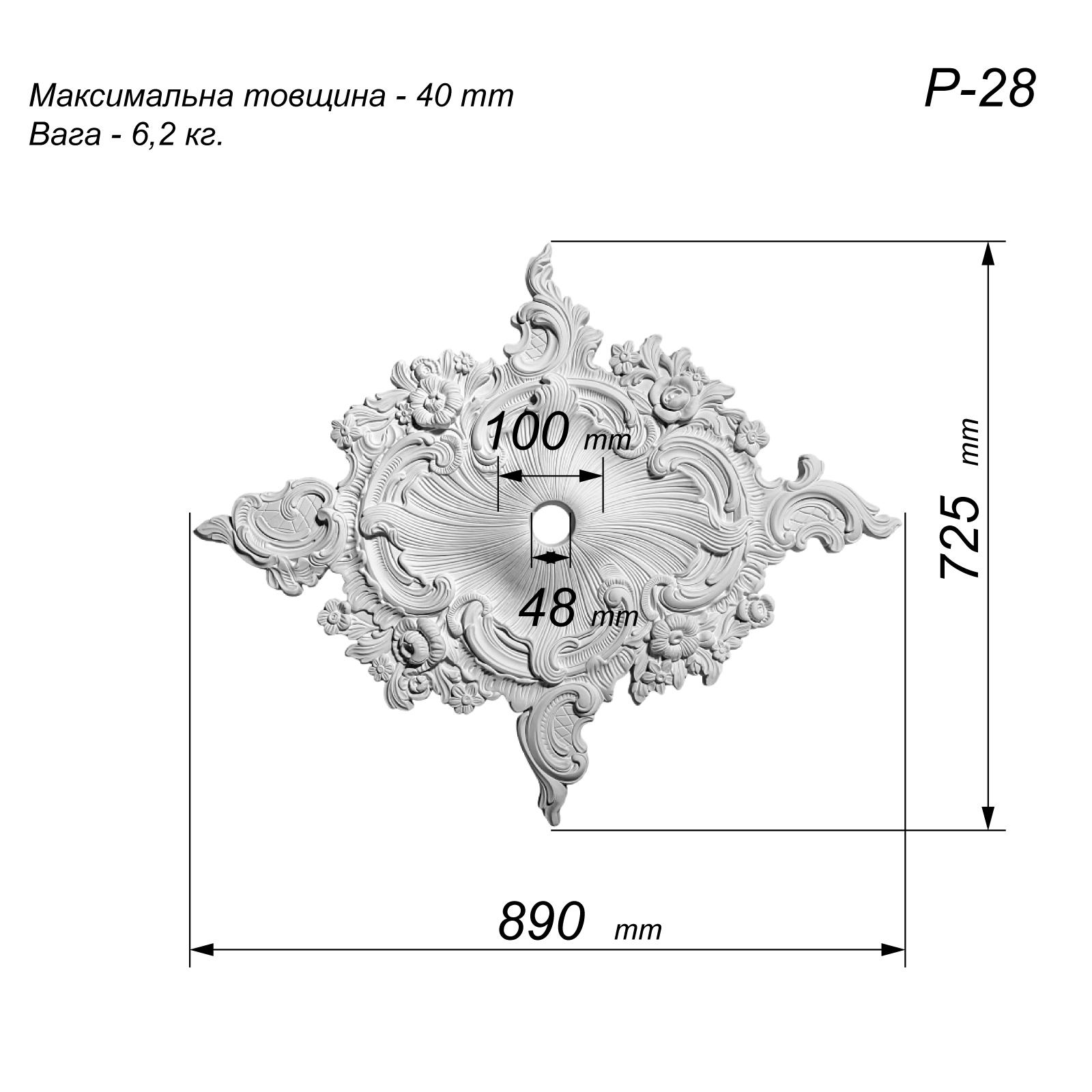 Розетка стельова Р-28 бароко чотирикутна з декором гіпс ⌀ 890х725 мм - фото 2