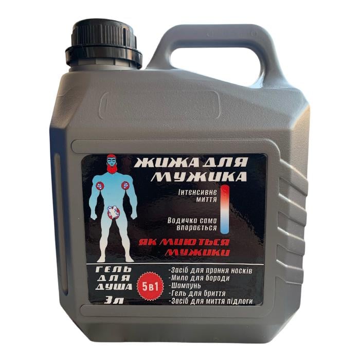 Гель для душа мужской Жижа 5в1 3 л (25166427)