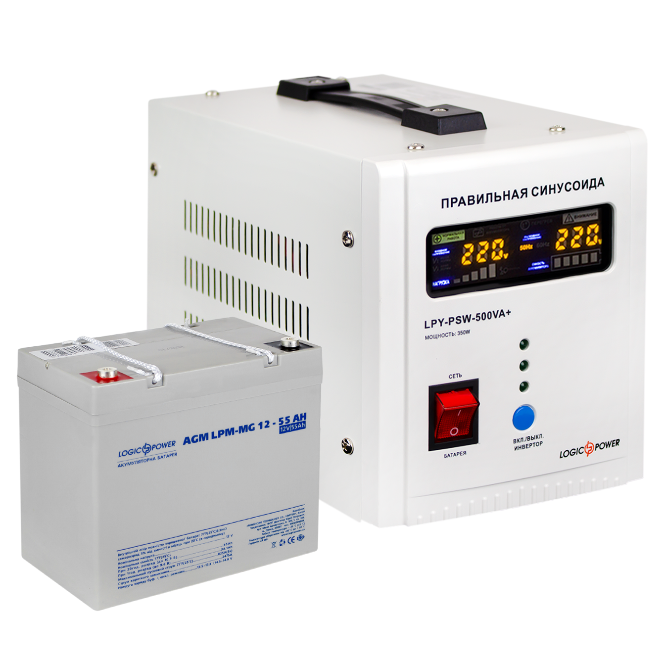Комплект резервного питания для котла LogicPower ИБП 500 с мультегелевой батарея 720 W (0014021) - фото 5 Комплект резервного питания для котла LogicPower ИБП 500 с мультегелевой батарея 720 W (0014021) - фото 5