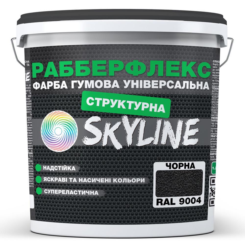 Краска резиновая структурная SkyLine РабберФлекс 4,2 кг Черный/RAL 9004 (2818448936)