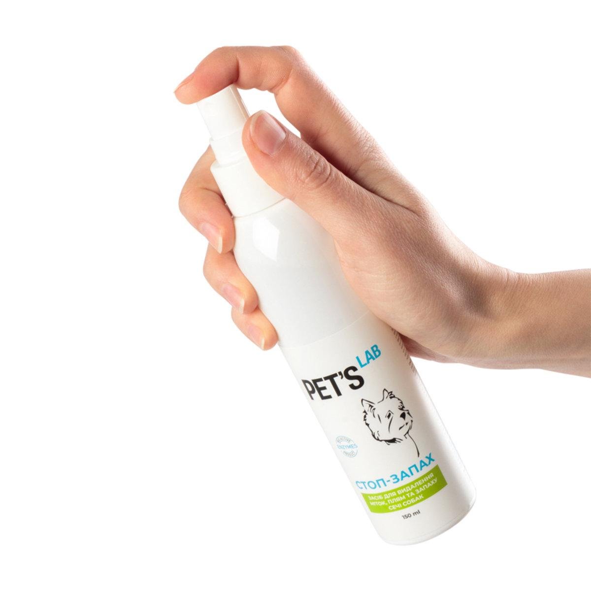 Средство для устранения пятен и запаха мочи собак СТОП-ЗАПАХ PET'S LAB 150 мл (25506151) - фото 2 Средство для устранения пятен и запаха мочи собак СТОП-ЗАПАХ PET'S LAB 150 мл (25506151) - фото 2