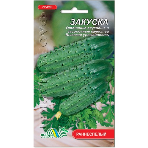 Семена огурца Закуска засолочный раннеспелый 1 г (26360) Семена огурца Закуска засолочный раннеспелый 1 г (26360)