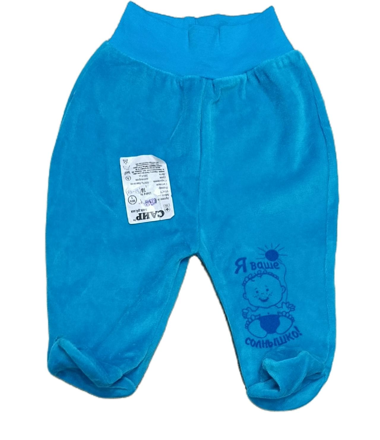 Ползуны евро резинка р. 18 51-53 см Синий