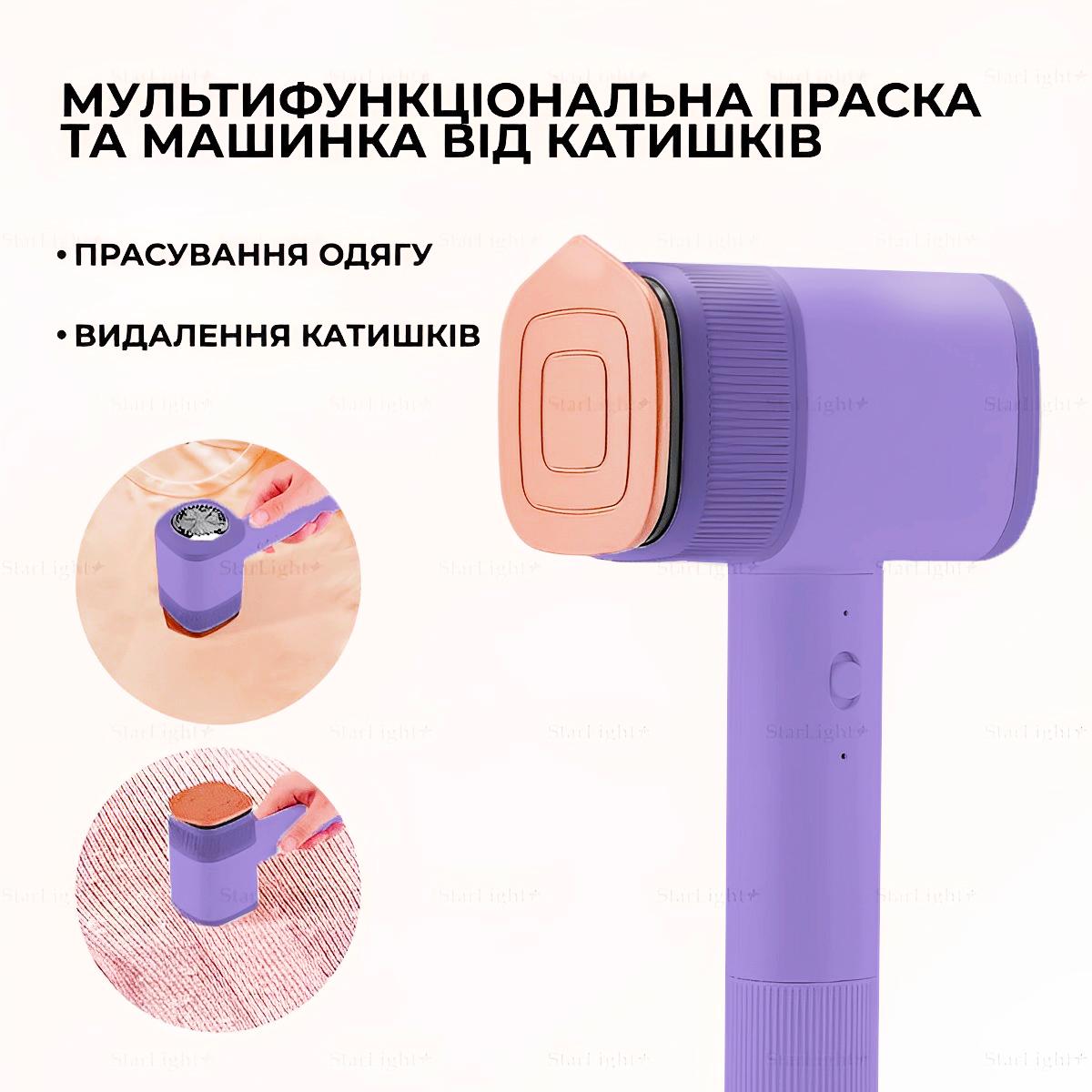 Праска міні електрична AVA з видаленням катишків Violet (387669087) - фото 3 Праска міні електрична AVA з видаленням катишків Violet (387669087) - фото 3