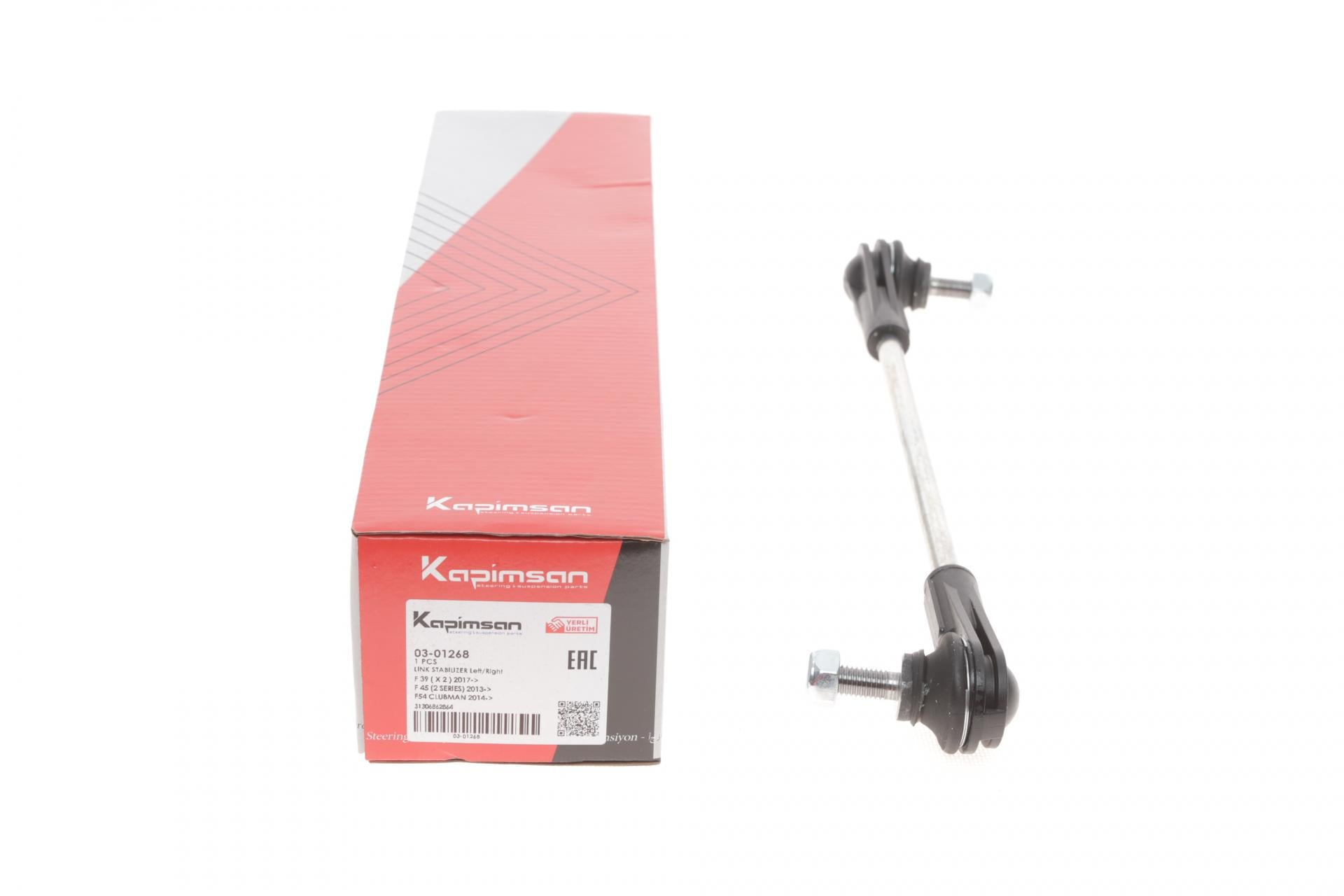 Тяга переднего стабилизатора BMW 2 F45/F46/X1 F48/X2 F39/Mini Clubman F54 13- L 355 мм (03-01268)