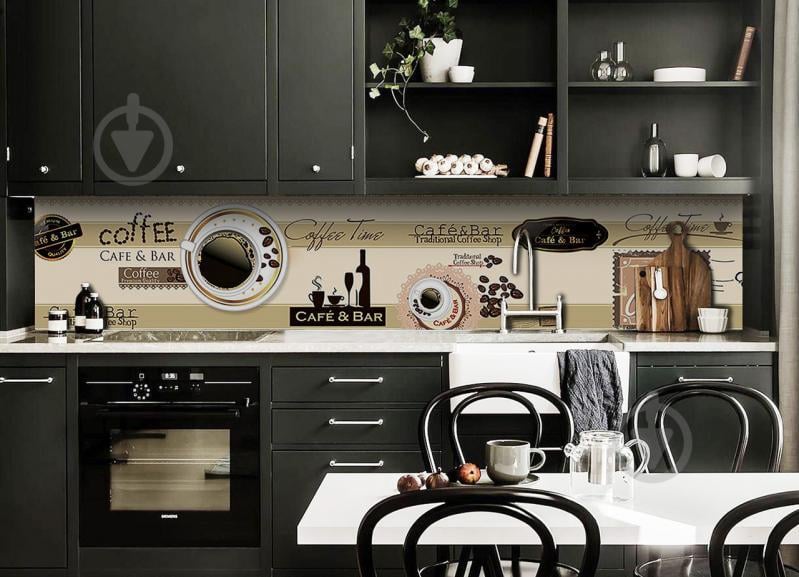 Скинали на кухню Zatarga «Кофейный Бар» 600х2500 мм виниловая 3Д наклейка кухонный фартук самоклеящаяся Z180837 Скинали на кухню Zatarga «Кофейный Бар» 600х2500 мм виниловая 3Д наклейка кухонный фартук самоклеящаяся Z180837