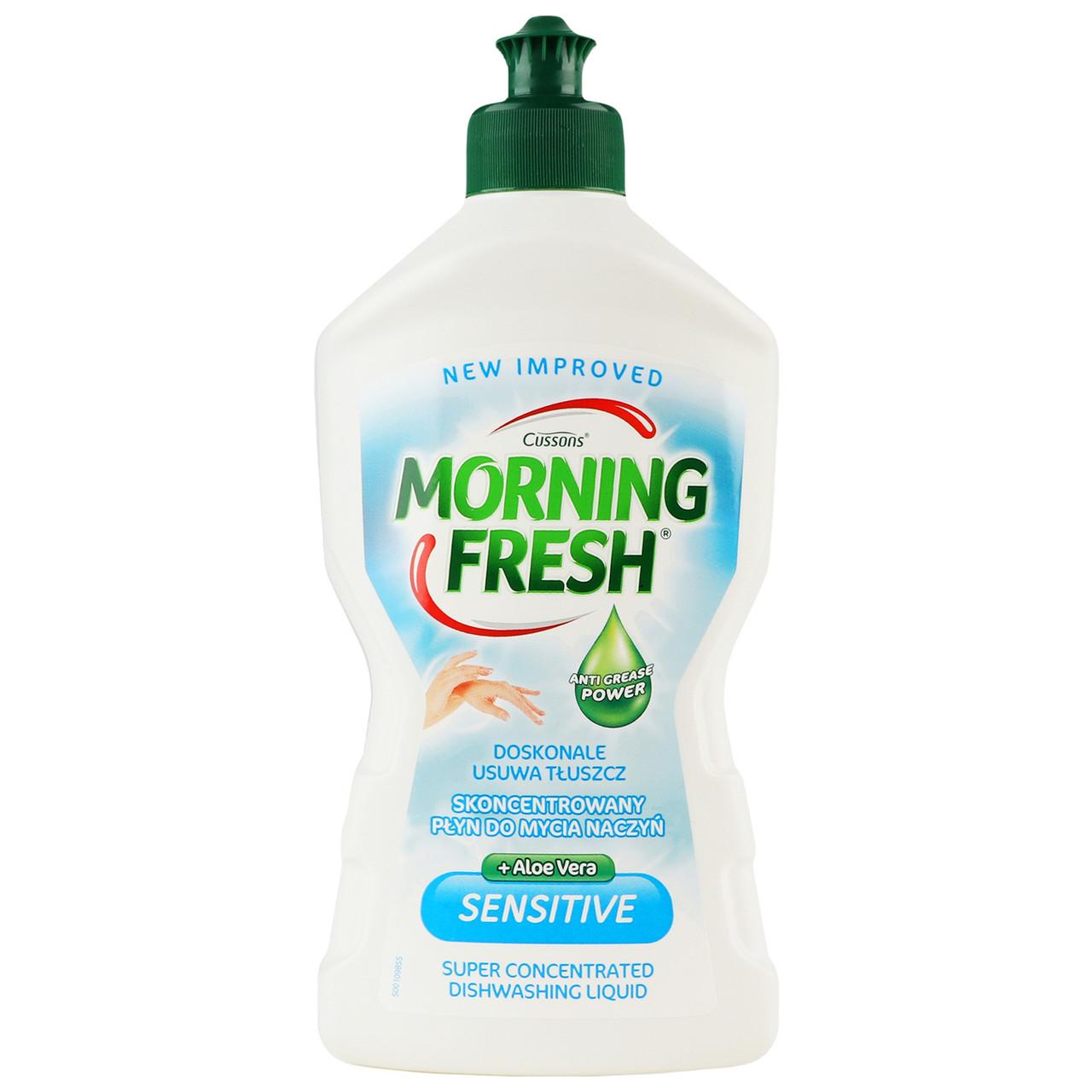 Засіб для миття посуду Morning fresh Алоє Вера 450 мл (5900998022983)