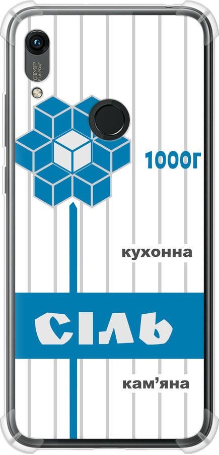 Чохол на Huawei Honor 8A Сіль UA (5625sp-1635-42517)