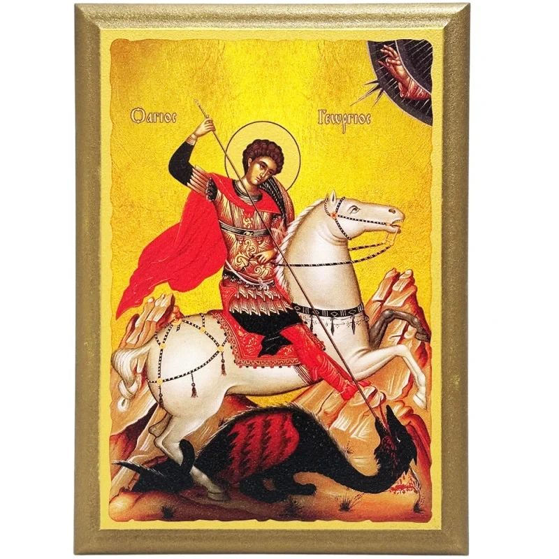 Ікона Святий Георгій Побідоносець 25,5х18 см (4084-25.5х18)