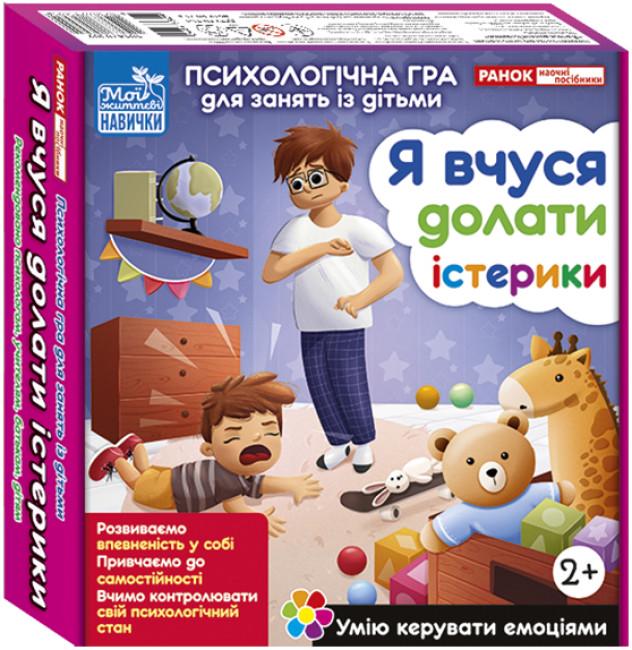 Купить настольные игры для двоих детей - цена в Москве в интернет-магазине.