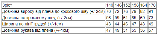 Комбінезон для дівчинки підлітковий Носи Своє 152 см Коричневий (6167-035-2) - фото 2