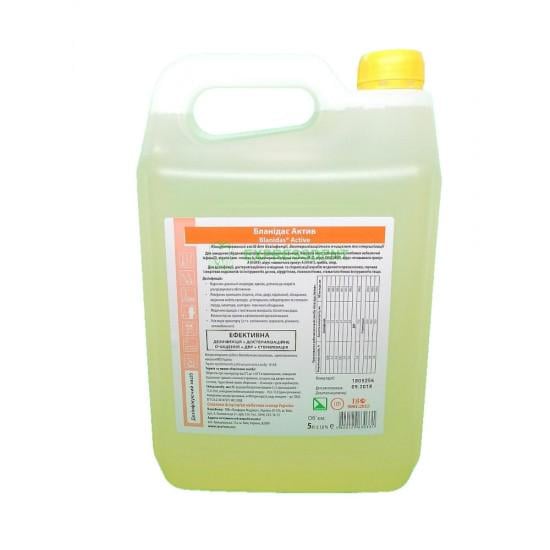 Антисептик Бланідас актив 5 л (22077)