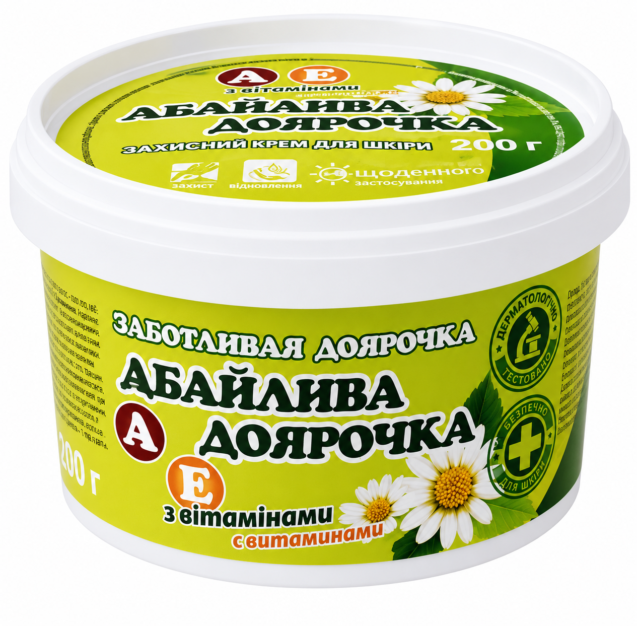 Мазь OLKAR Бережная доярочка 200 г