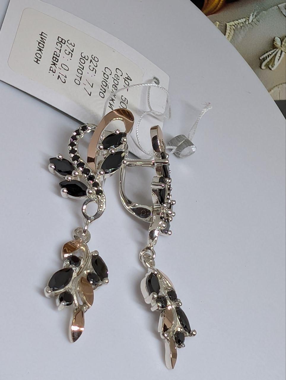 Сережки Бренди срібло 925 проби з золотими вставками 375 (2821020721) - фото 2 Сережки Бренди срібло 925 проби з золотими вставками 375 (2821020721) - фото 2