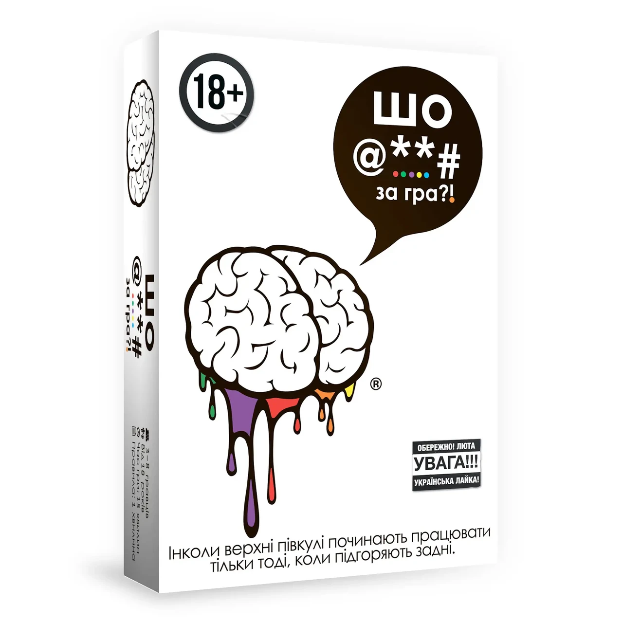 Настольная игра Шо @**# за гра?! F**k. The Game (2263497438)
